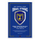 Search for chai art Am yisrael chai