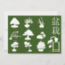 Search for hobbies invitations Gardening