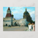 Search for lenin cards invites Ussr