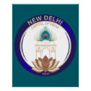 Search for delhi posters Lotus temple