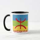 Search for berbere mugs Amazigh