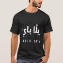 Search for leb Lobnan