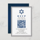 Search for bar code postcards Star of david