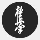 Search for martial arts symbolism stickers Black belt