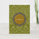 Search for floral eid cards Arabic