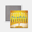 Search for hanukkah magnets Festival of lights