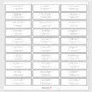 Search for for guests stickers Black and white