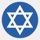 Search for judaica stickers Hebrew