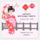 Search for japanese girl stickers Sakura