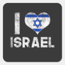 Search for love israel stickers Heart