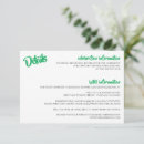 Search for cultural invitations Green