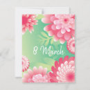 Search for womens day invitations Floral
