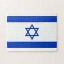 Search for israel puzzles Flag of israel