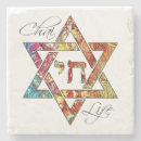 Search for jewish barware Modern