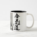 Search for aikido martial arts mugs Japan