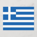 Search for hellenes postcards Athens