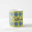 Search for arabic names mugs For him
