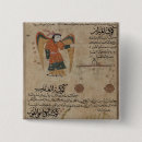 Search for arabic text accessories 14th