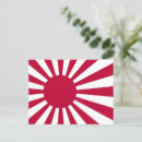 Search for rising sun postcards Flag