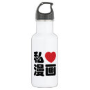 Search for manga water bottles Anime