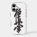 Search for sensei gifts Karate
