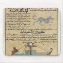 Search for turban mouse mats Islamic