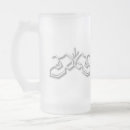 Search for beer shoes barware Irish