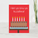 Search for annual cards Red