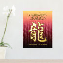 Search for chinese red dragon posters Gold