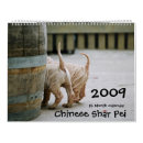 Search for shar pei gifts Black
