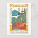 Search for japan cards invites Vintage