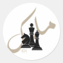 Search for checkmate stickers Strategy