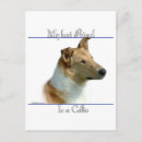Search for smooth postcards Dog