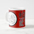 Search for zodiac chinese mugs Snake