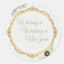 Search for ornate gold frame stickers Botanical