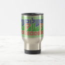 Search for shalom mugs Salaam