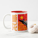 Search for mao mugs Communist