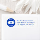 Search for israel return address labels Star of david
