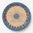 Search for seder plates Exodus