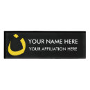 Search for christian name tags Symbol