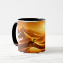 Search for camel desert mugs Dunes