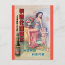 Search for retro beer postcards Vintage