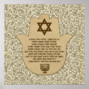 Search for hebrew posters Prayer