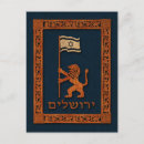 Search for war vertical postcards Blue
