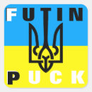 Search for puck stickers Ukrainian