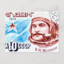Search for cosmonaut postcards Space flight