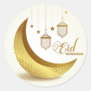 Search for gold islam stickers Eid al fitr