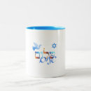 Search for shalom mugs Blue