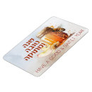 Search for rosh magnets Shanah tovah