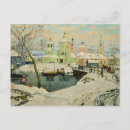 Search for 1917 Konstantin